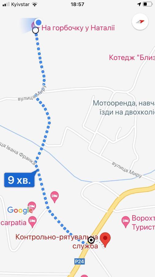 Hotel Na Gorbochku U Natali Worochta Zewnętrze zdjęcie